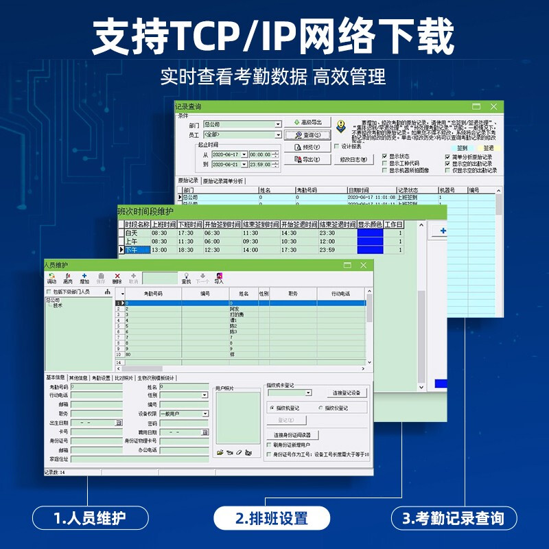 ZKTeco/熵基科技Xface600 可见光动态人脸识别考勤机在BS面部门禁系统中的核心优势与应用